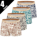 Caleçon à motif x 4